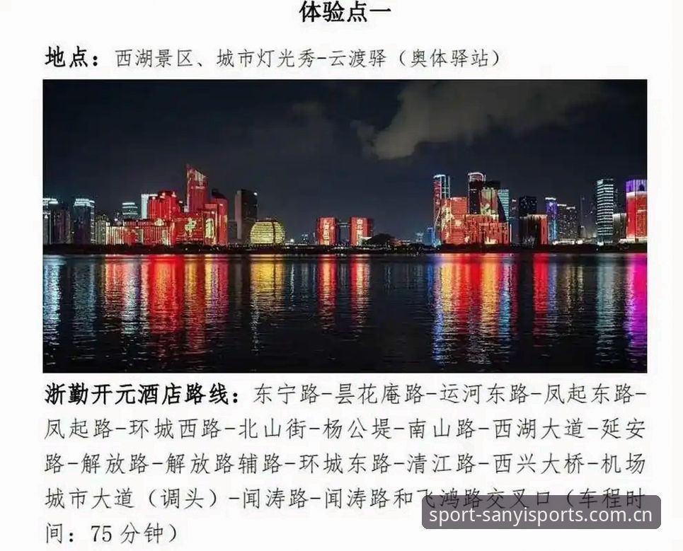 3亿体育手机版安装功能详解：从数据追踪到投注闭环的全面解析