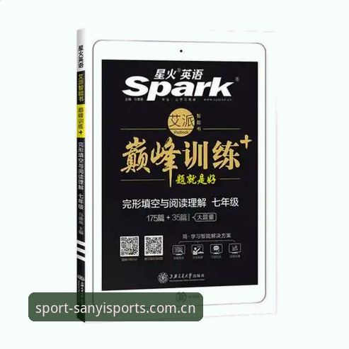 亿体育官网 三亿体育官网使用教程:从下载安装到赛事投注的完整操作指南
