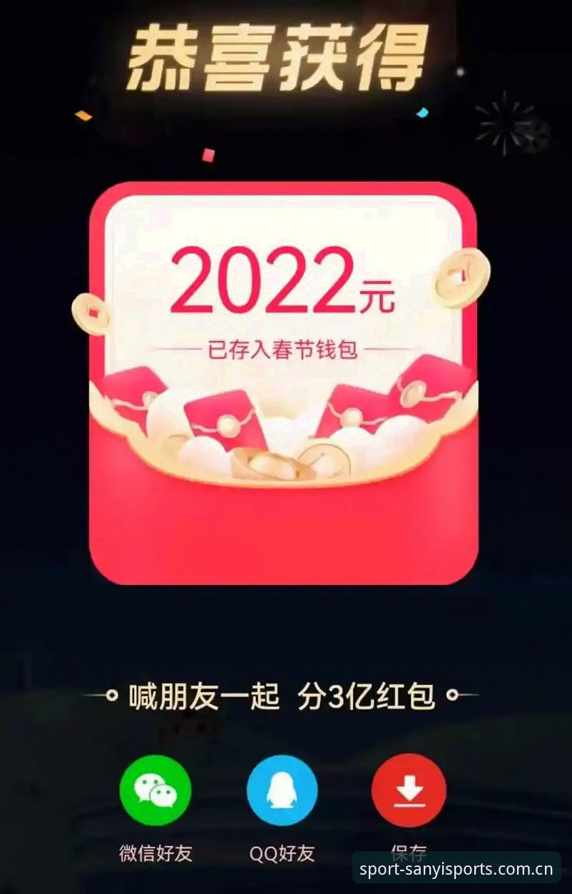 三亿体育安卓版如何实现赛事追踪与分析一体化体验？深度解析其投注平台的核心优势